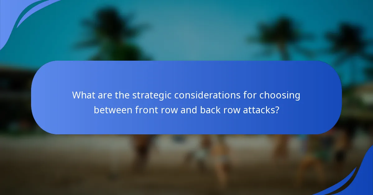 What are the strategic considerations for choosing between front row and back row attacks?
